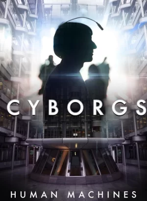 电子人:半人半机器海报