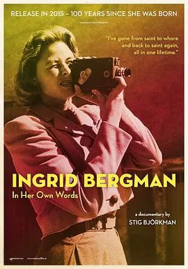 英格丽·褒曼口述实录海报