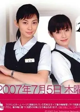 山女壁女海报