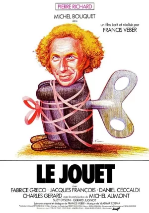 大活宝展奇才海报