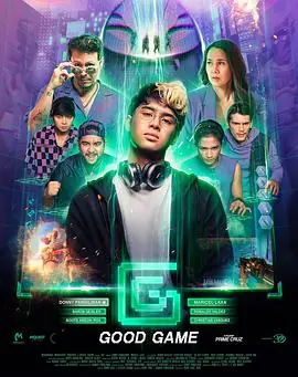 GG:不服来战海报