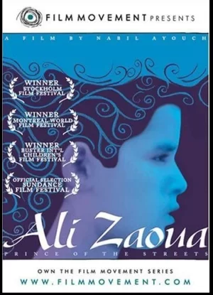 摩洛哥街童海报