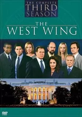 白宫风云第三季海报