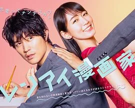 娇宠画家恋上我海报