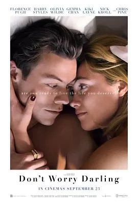 亲爱的别担心[电影解说]海报