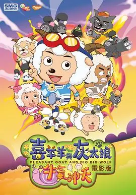 牛气冲天的Riam海报