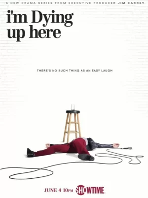 含笑台上第一季海报