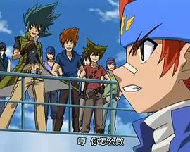 战斗陀螺之金属对决ZEROG海报