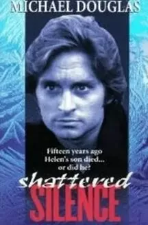 暗夜追杀令海报