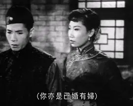 贤妻孝子(粤语)海报