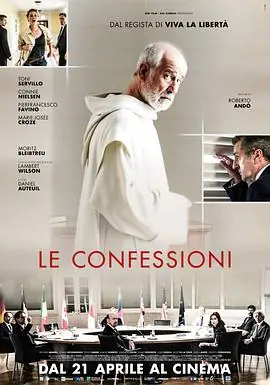 忏悔录Leconfessioni海报