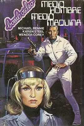 生化战士2087海报