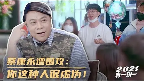 眼见海报