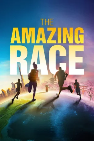 极速前进第三十七季海报