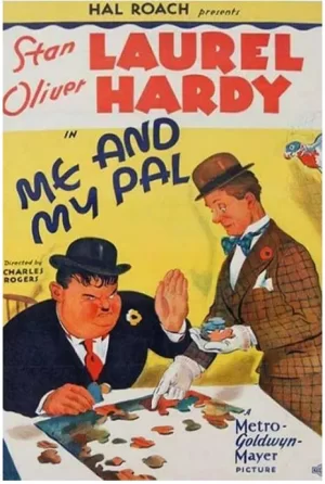 我和我的伙伴海报