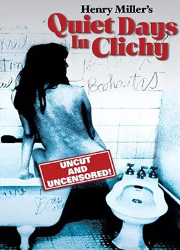 性爱平静日海报