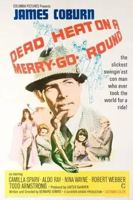 现金大作战海报