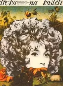 小魔女莎夏娜海报