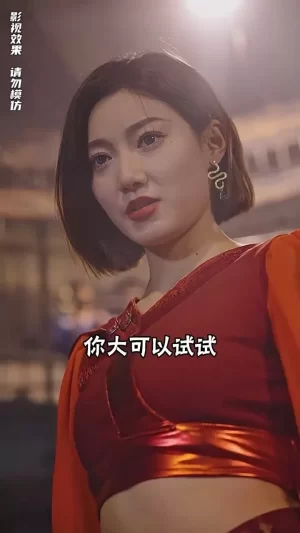 狂龙出狱:从退婚开始海报