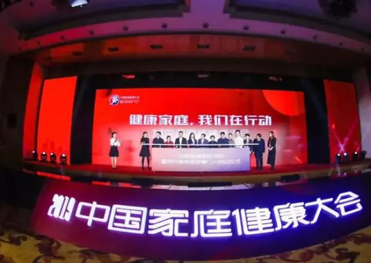 健康大问诊2018海报