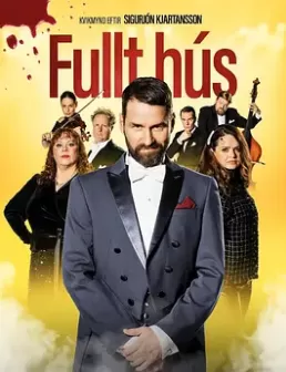 交响尸人梦海报