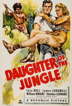 丛林的女儿海报