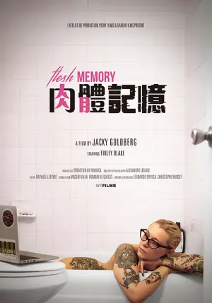 肉体记忆海报
