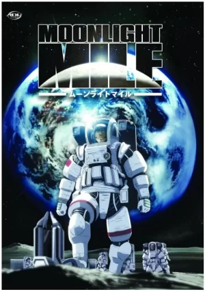 月光旅程第二季海报