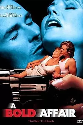 为你疯狂[电影解说]海报