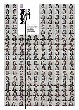 BNK48:女孩别哭BNK48:GirlsDon'tCry海报
