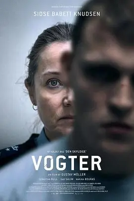 儿子Vogter海报