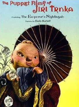 皇帝的歌鸲[电影解说]海报