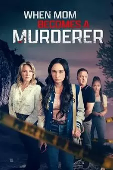 当妈妈成为杀人犯海报