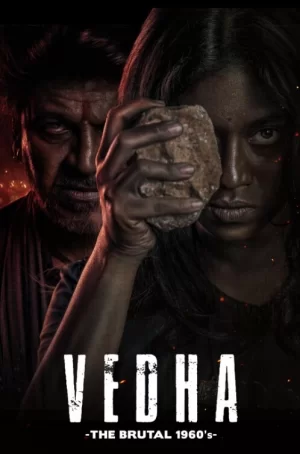 吠陀海报
