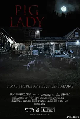 小猪佩奇[电影解说]海报