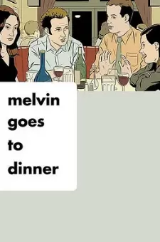 梅尔文去赴宴海报