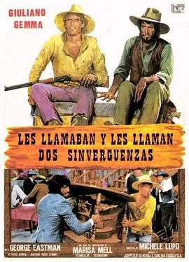 生龙活虎夺横财海报