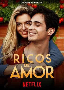 因爱富有RicosdeAmor海报