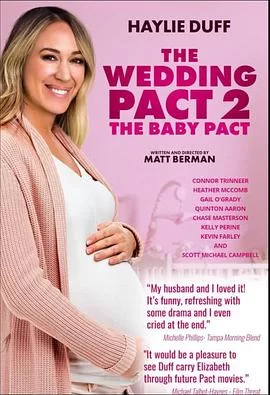 婚礼约定2:宝贝约定海报