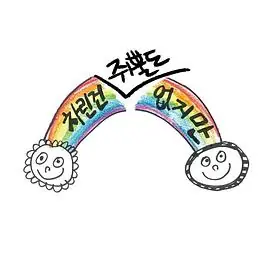虽然没准备什么菜第一季海报