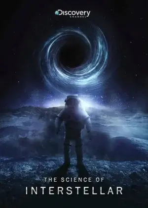 星际穿越中的科学海报