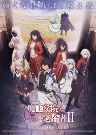 魔王学院的不适合者第二季Part2海报