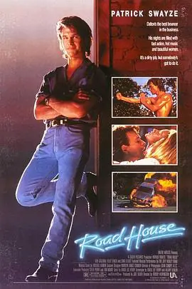 威龙杀阵RoadHouse海报