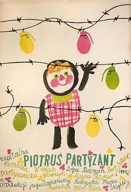 不要哭,彼得海报