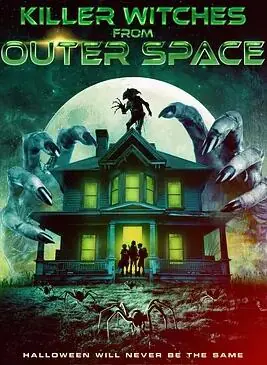 来自外太空的杀手女巫海报