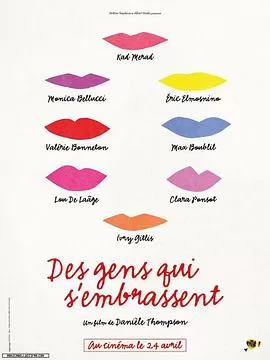 亲吻的人们海报