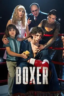 逆风拳手Boxer海报