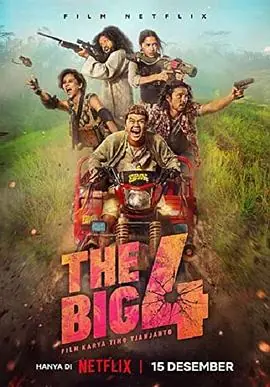四大杀手TheBig4海报