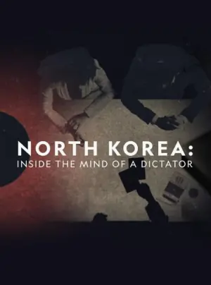 朝鲜:独裁者的内心深处海报