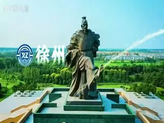 江苏城市足球联赛泰州队VS常州队20250830海报